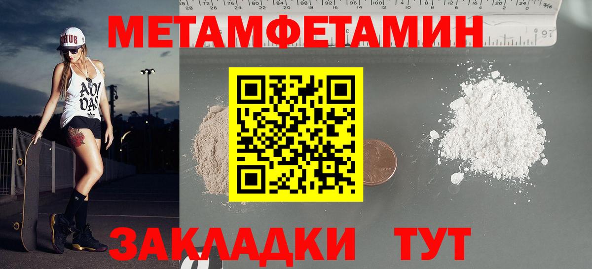 Amphetamine Розовый  Вход с VPN  АМФЕТАМИН  Таганрог 