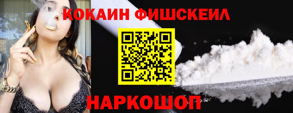 Таганрог  КОКАИН Эквадор  Вход с VPN  КОКАИН Эквадор 