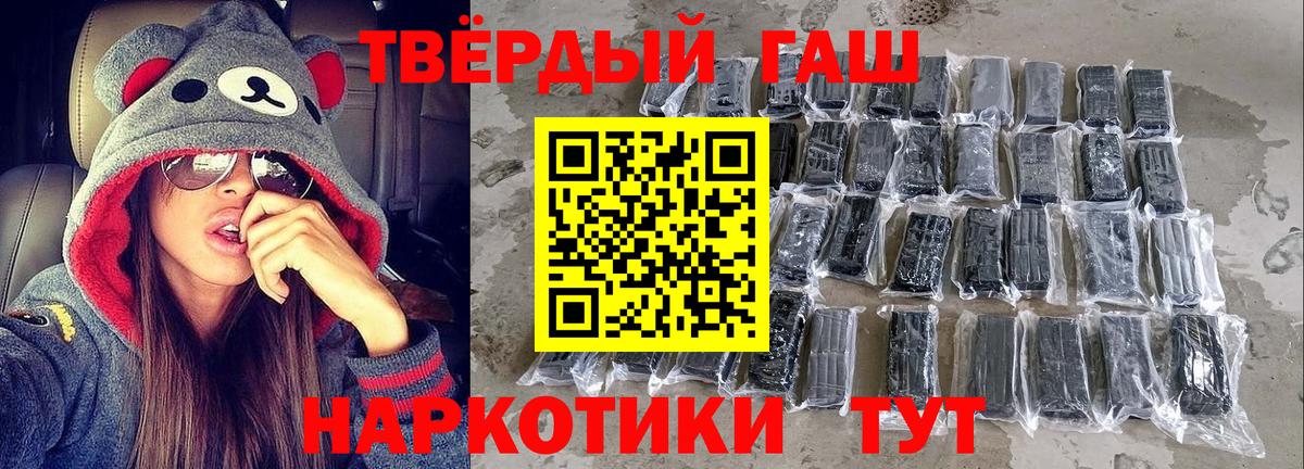 Гашиш гарик Таганрог