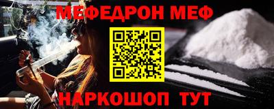 мет Нарткала