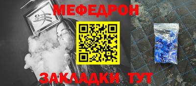 мет Нарткала