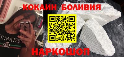 наркотики Наро-Фоминск