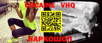 наркотики Наро-Фоминск