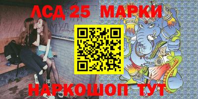 наркотики Наро-Фоминск