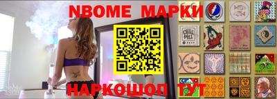 наркотики Наро-Фоминск
