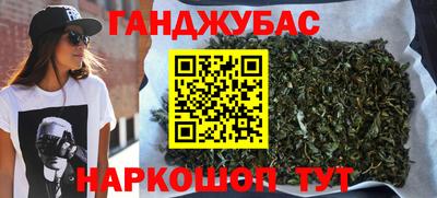 наркотики Наро-Фоминск