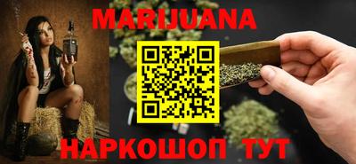 наркотики Наро-Фоминск