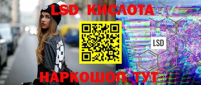 ПСИЛОЦИБИНОВЫЕ ГРИБЫ Нальчик