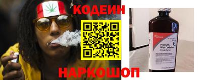 наркотики Наро-Фоминск