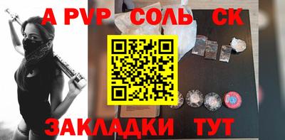 мет Нарткала