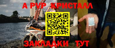 наркотики Наро-Фоминск