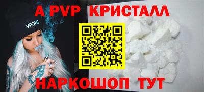 наркотики Наро-Фоминск