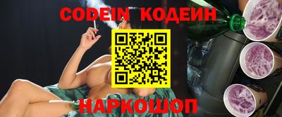 наркотики Наро-Фоминск