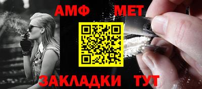 наркотики Наро-Фоминск