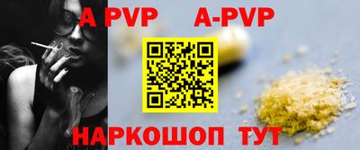 наркотики Наро-Фоминск