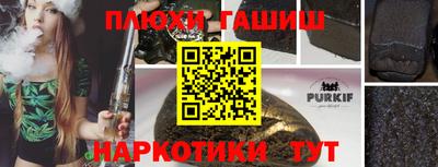 ПСИЛОЦИБИНОВЫЕ ГРИБЫ Нальчик