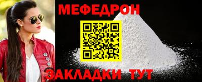 наркотики Наро-Фоминск