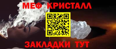 наркотики Наро-Фоминск