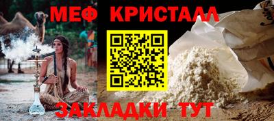 наркотики Наро-Фоминск
