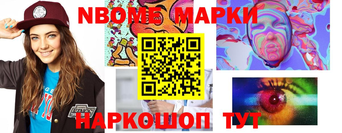 Таганрог  ЛСД экстази кислота  LSD-25 экстази ecstasy  Вход с VPN 