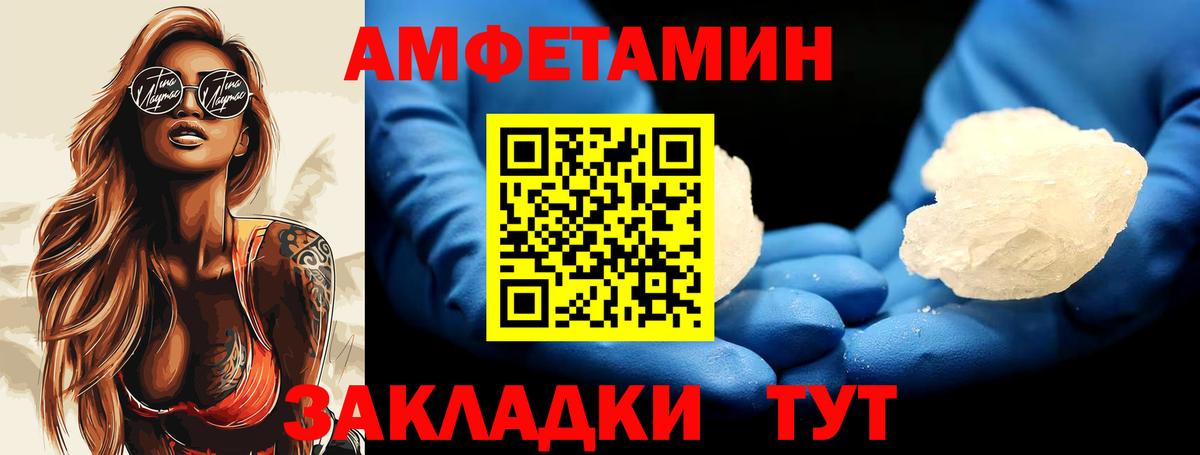 Таганрог  Первитин винт  Первитин винт  Вход с VPN 