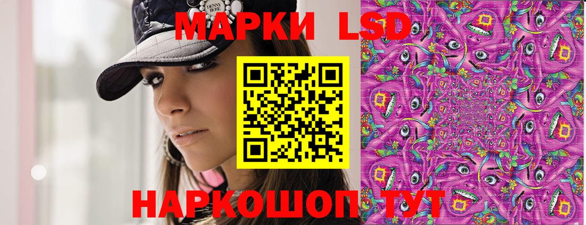 Таганрог  Марки N-bome 1500мкг  Вход с VPN  Марки N-bome 1500мкг 
