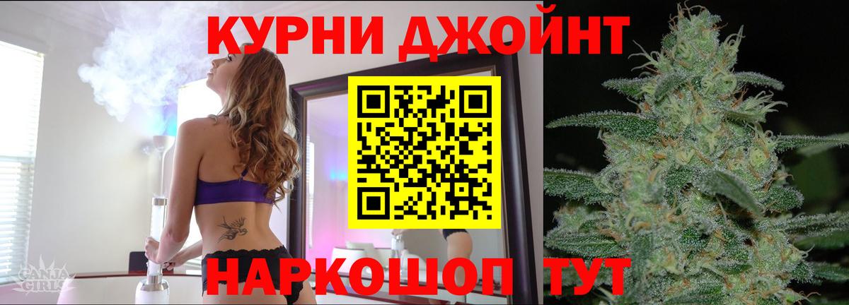 Марихуана Amnesia Таганрог